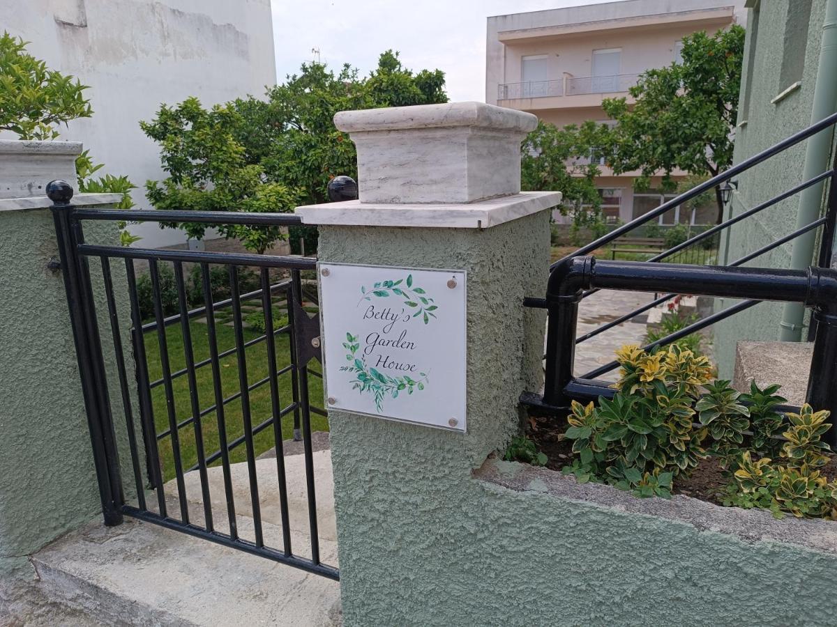 הוילה Néa Ankhíalos Betty'S Garden House מראה חיצוני תמונה
